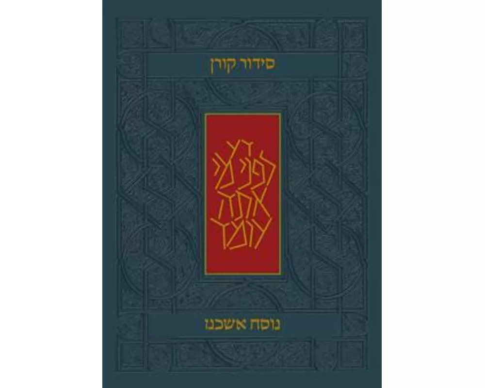 Koren Siddur, Ashkenaz, Hebrew, Standard Size