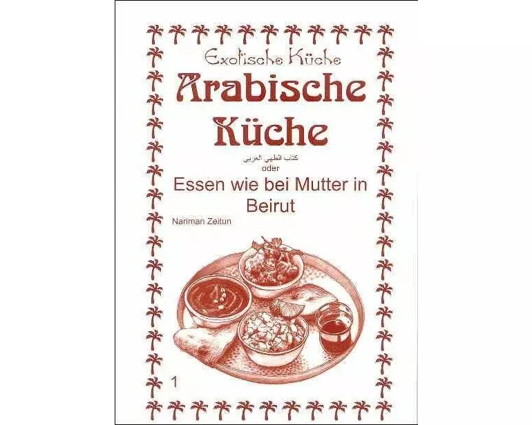 Arabische Küche