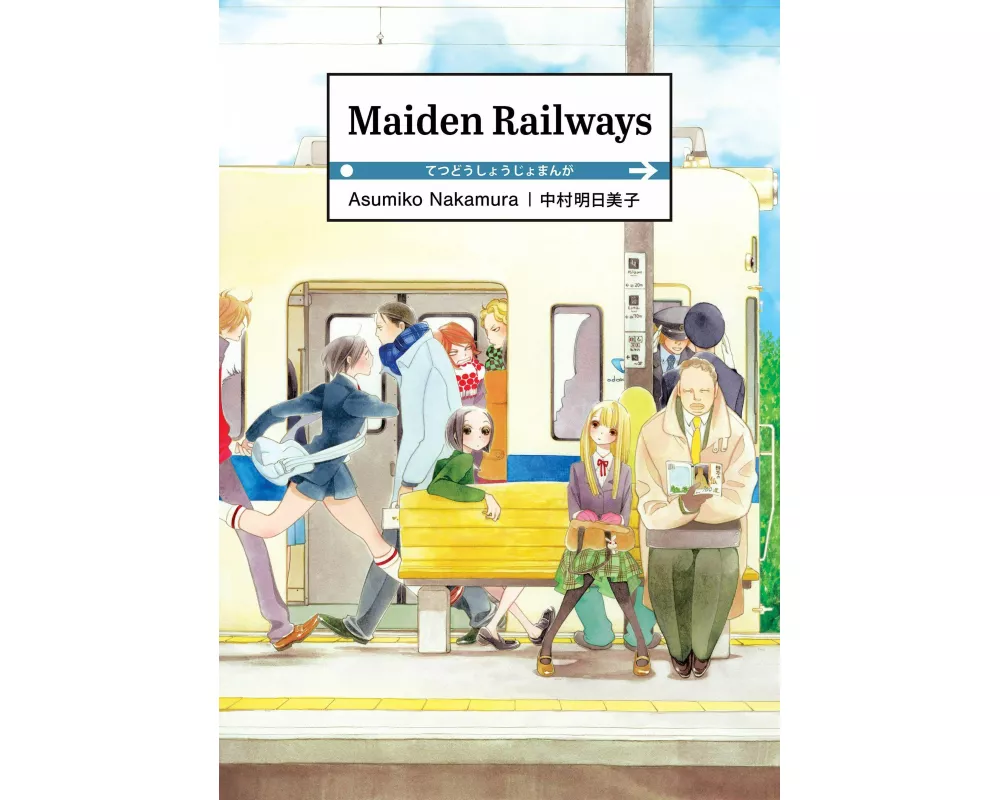 Maiden Railways