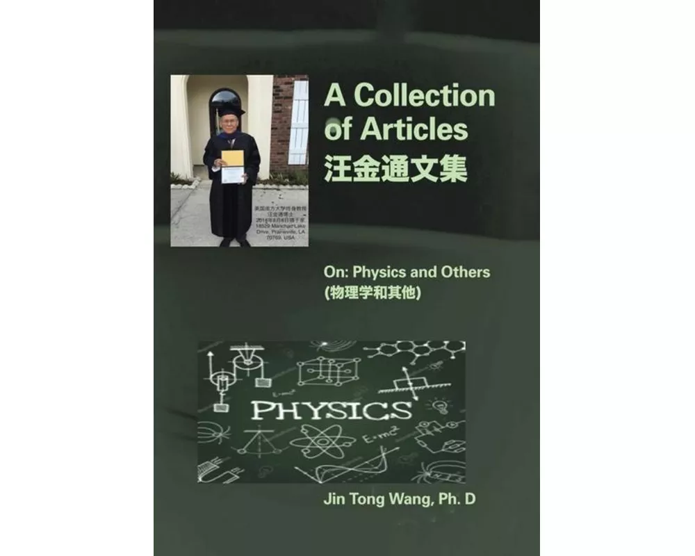 A Collection of Articles on Physics and Others