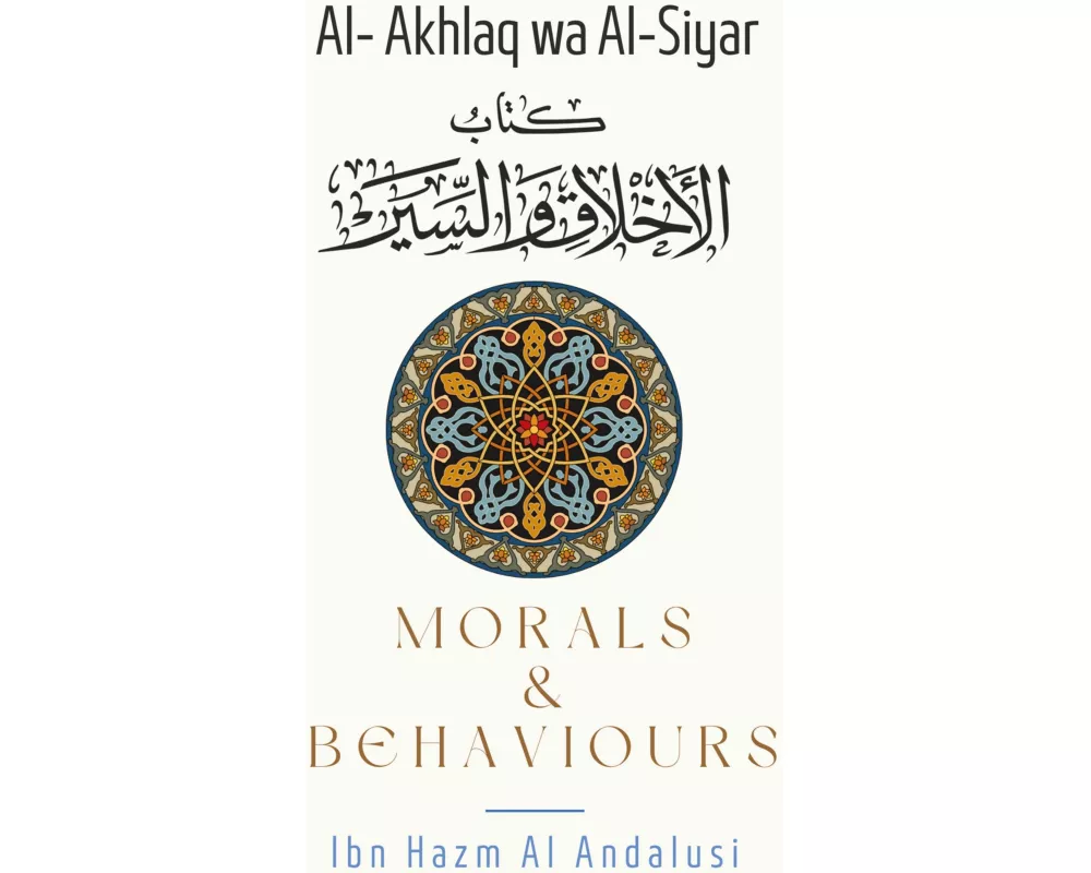 Morals & Behaviours - Al Akhlaq Wa Al-Siyar [English]