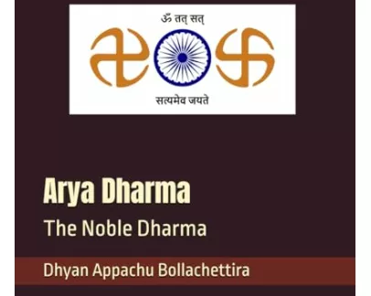 Arya Dharma