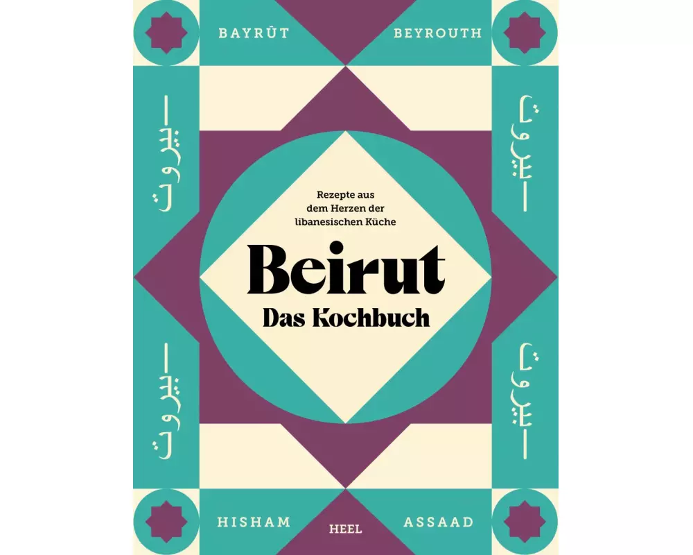 Beirut - Das Kochbuch
