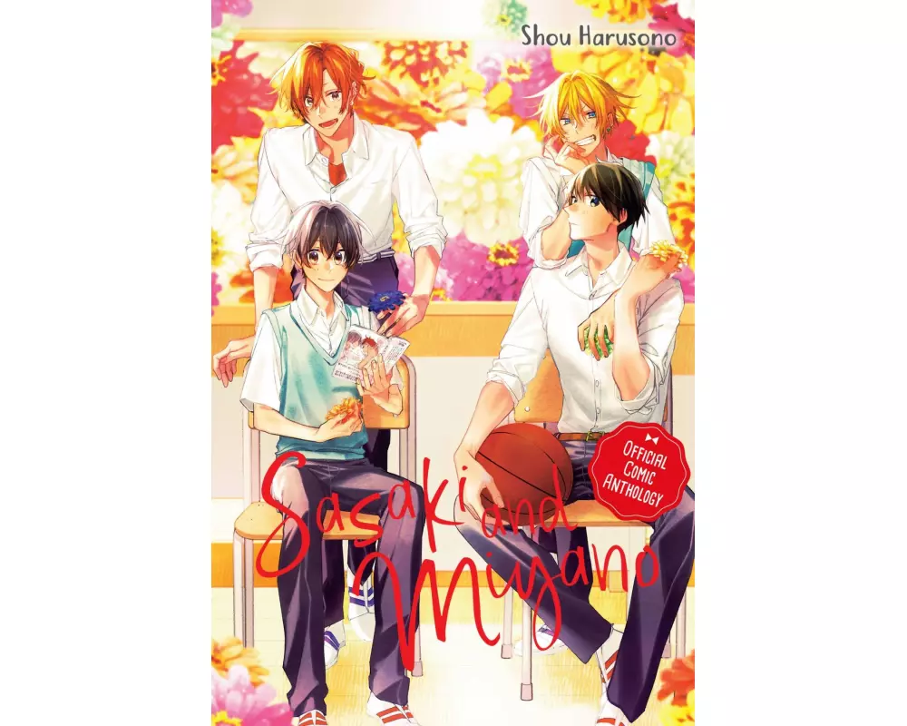 Sasaki and Miyano Official Comic Anthology