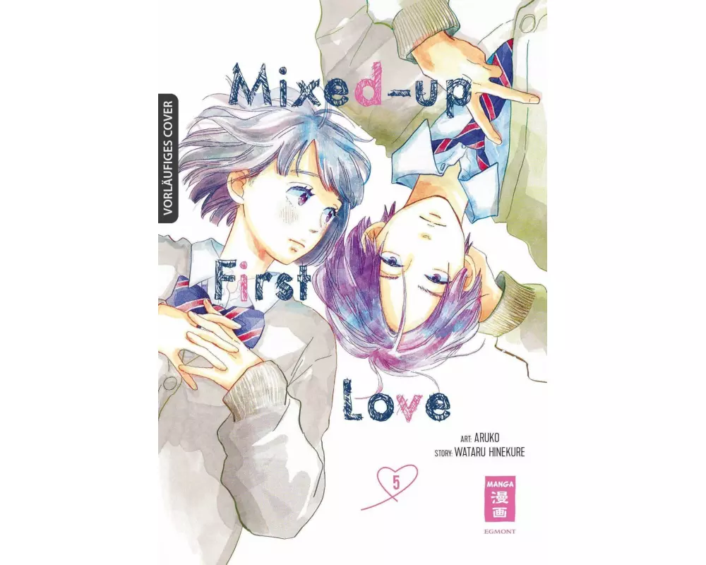 Mixed-up First Love 05