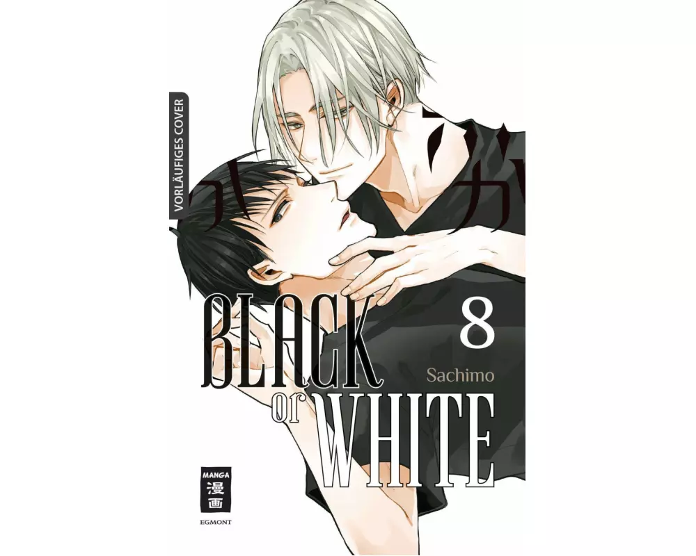Black or White 08