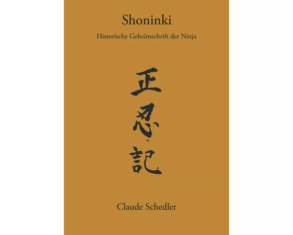Shoninki