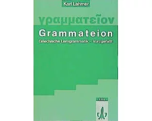 Grammateion - kurz gefasst