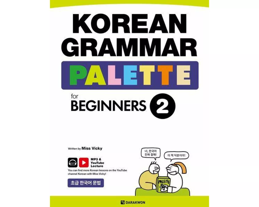Korean Grammar Palette for Beginners 2