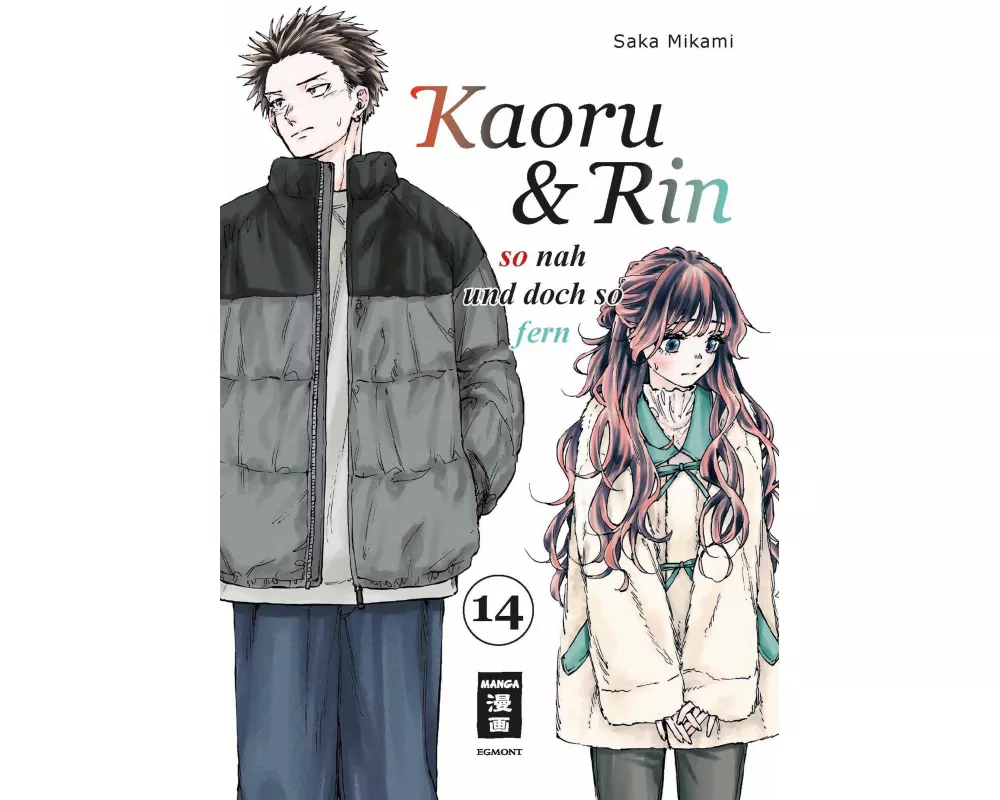 Kaoru und Rin 14