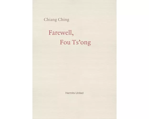 Farewell, Fou Ts'ong