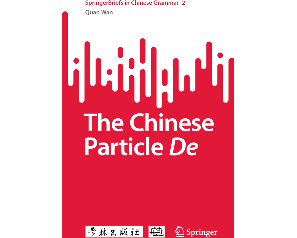 The Chinese Particle De