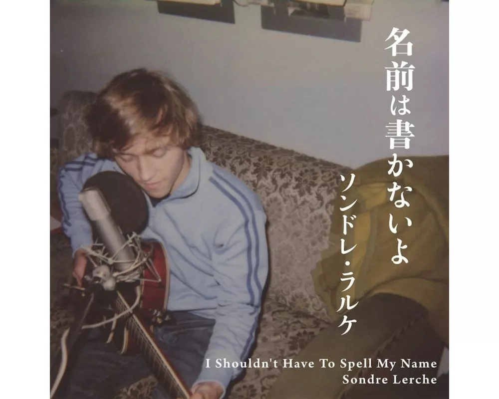 I Shouldnt Have To Spell My Name