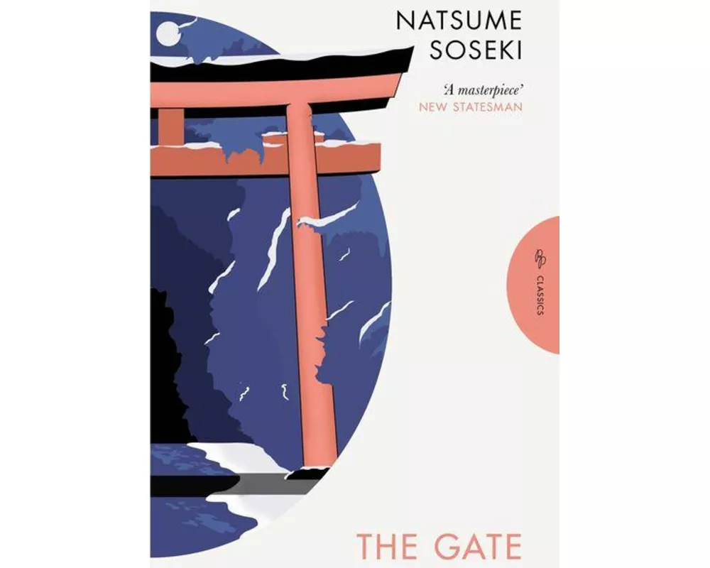 The Gate