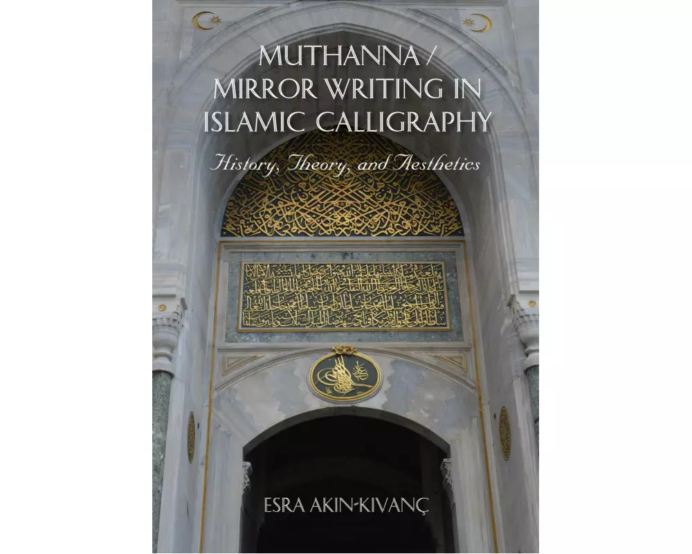 Muthanna / Mirror Writing in Islamic Calligraphy