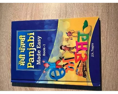 Panjabi Made Easy Book 1