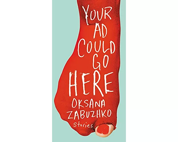 Your Ad Could Go Here