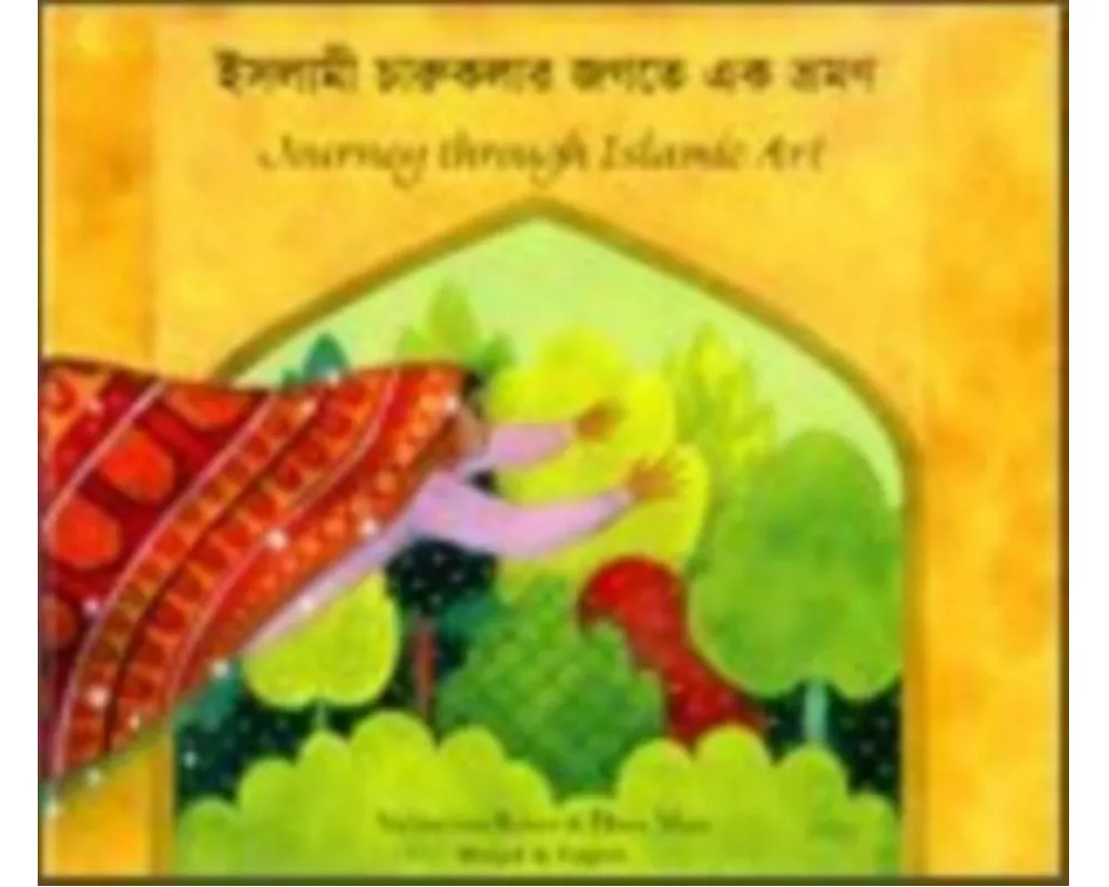 Journey Through Islamic Arts