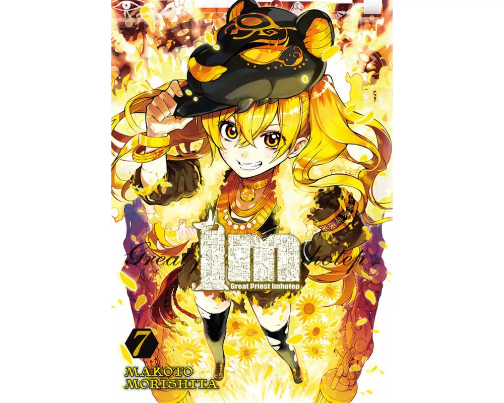Im: Great Priest Imhotep, Vol. 7