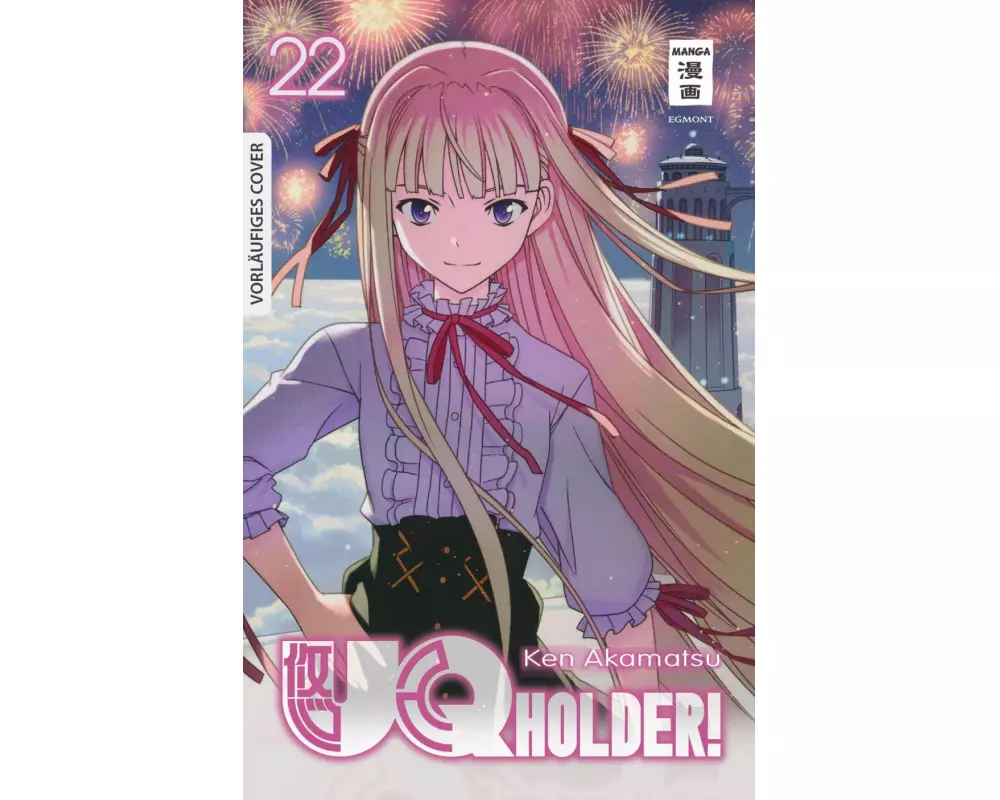 UQ Holder! 22