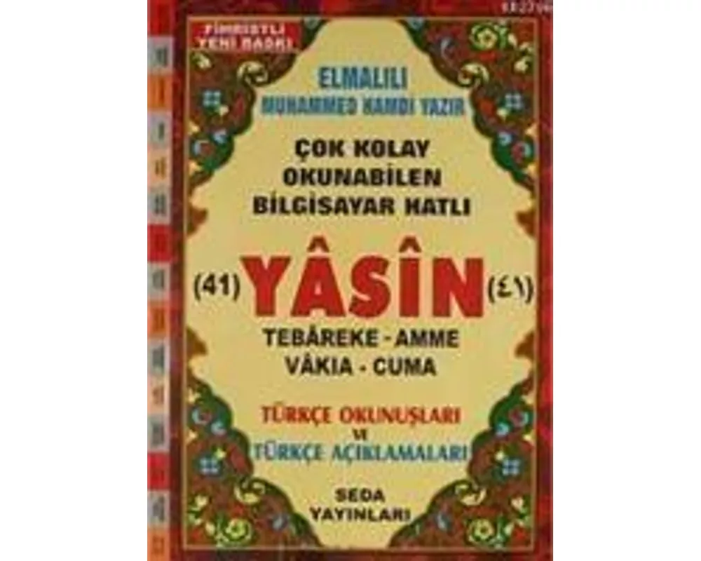 41 Yasin - Tebareke - Amme - Vakia - Cuma Rahle Boy