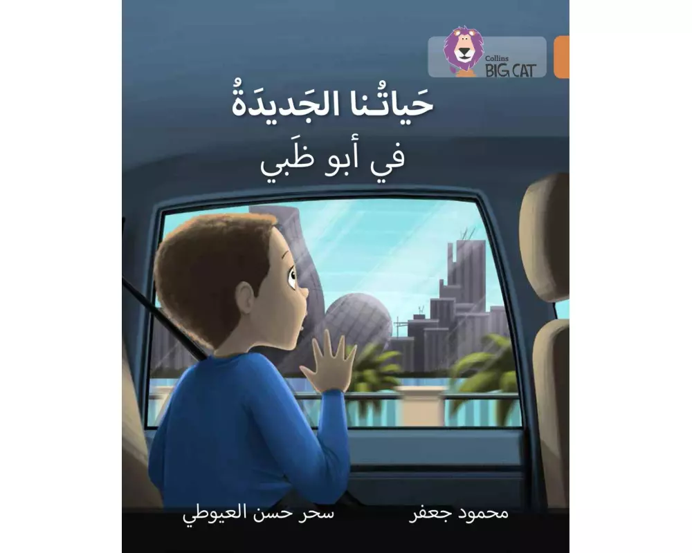 Our New Life in Abu Dhabi