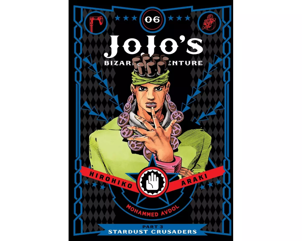 JoJo's Bizarre Adventure: Part 3 Stardust Crusaders, Vol. 6