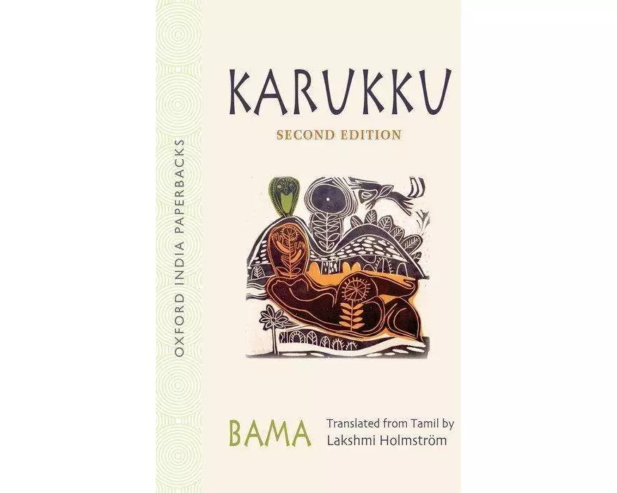Karukku