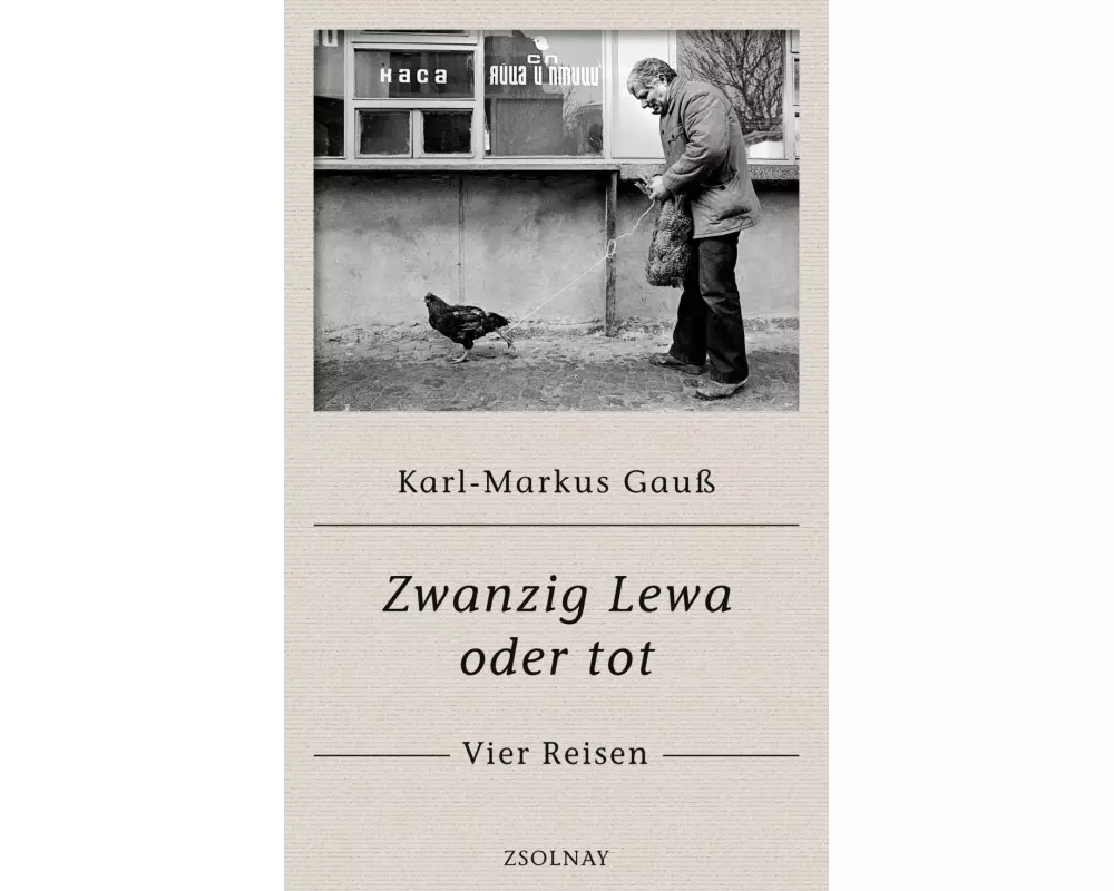 Zwanzig Lewa oder tot