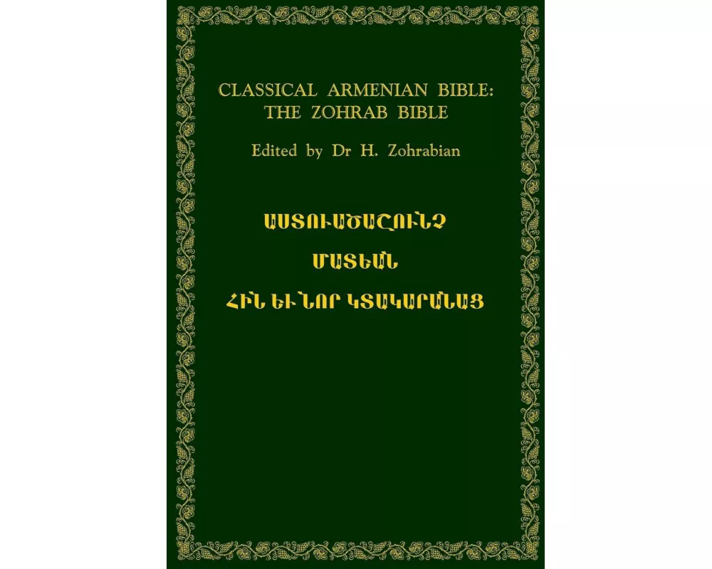 Classical Armenian Bible