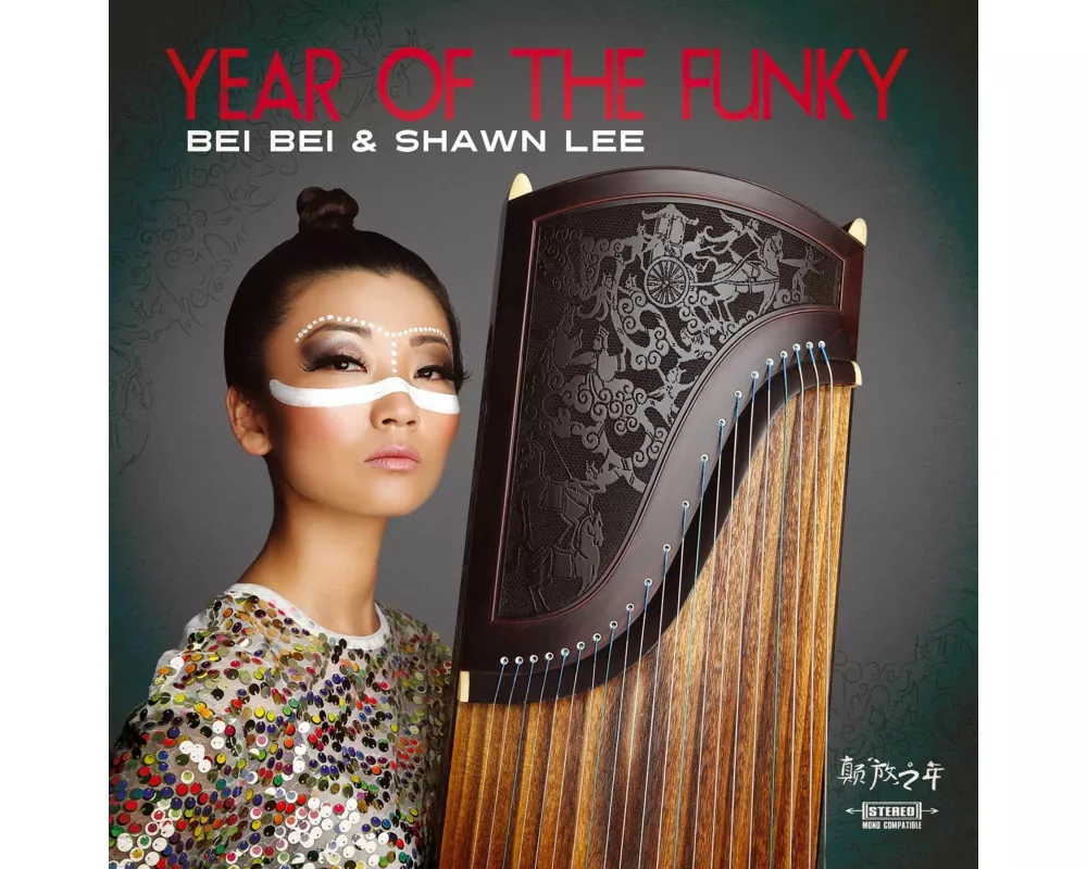 Year Of The Funky