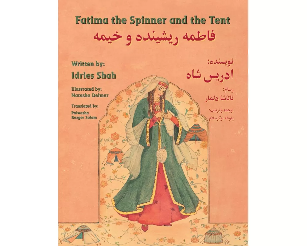 Fatima the Spinner and the Tent