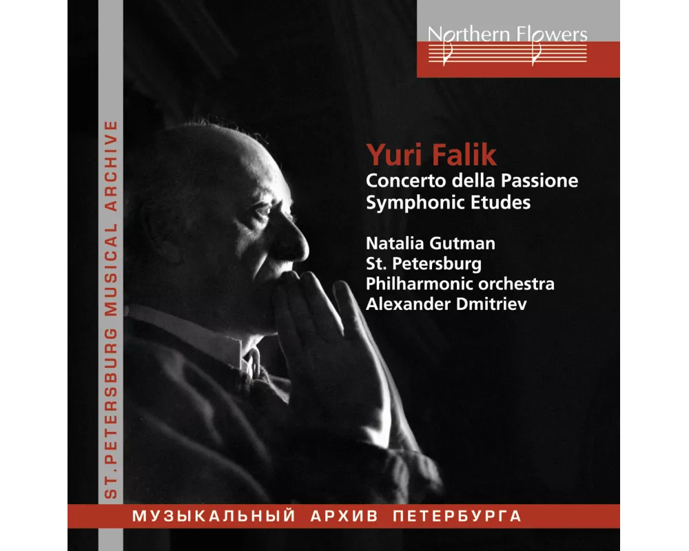 Konzert für Orchester/Concerto della Passione