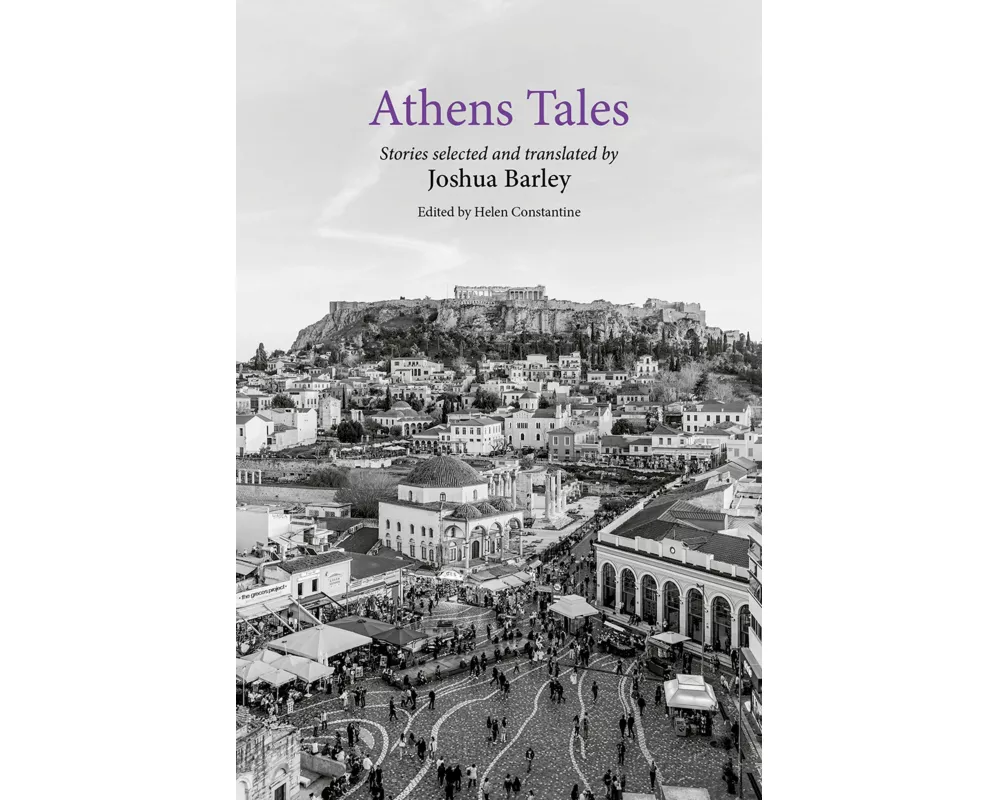 Athens Tales
