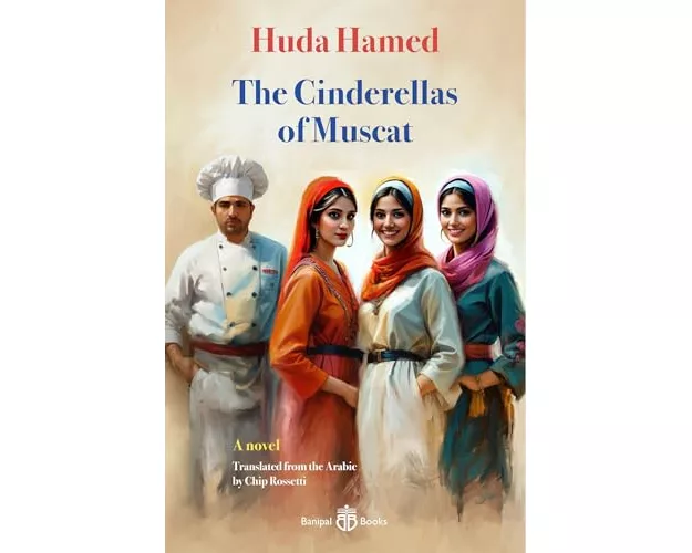 The Cinderellas of Muscat