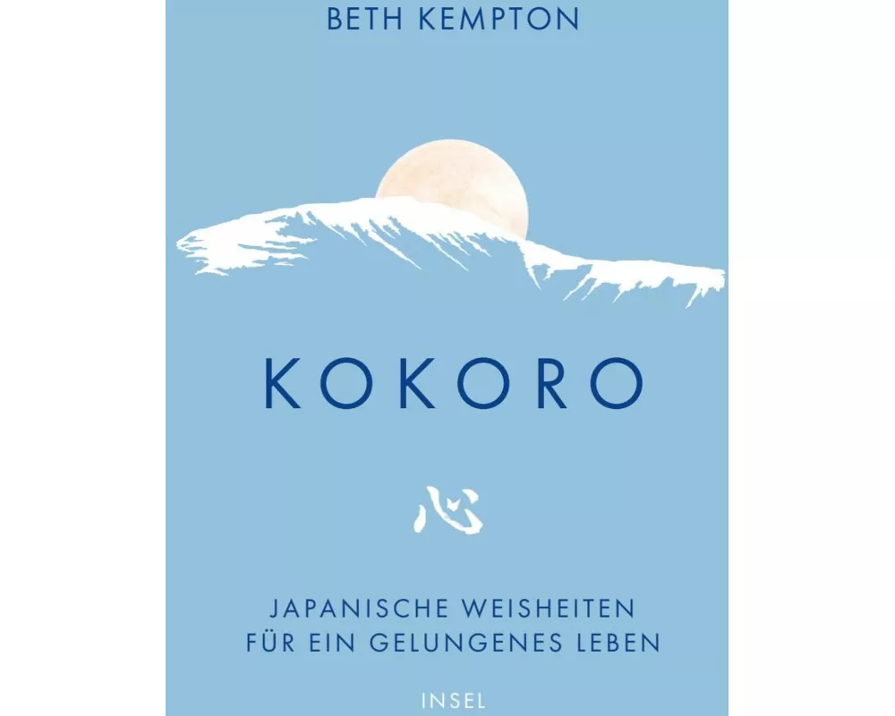 Kokoro