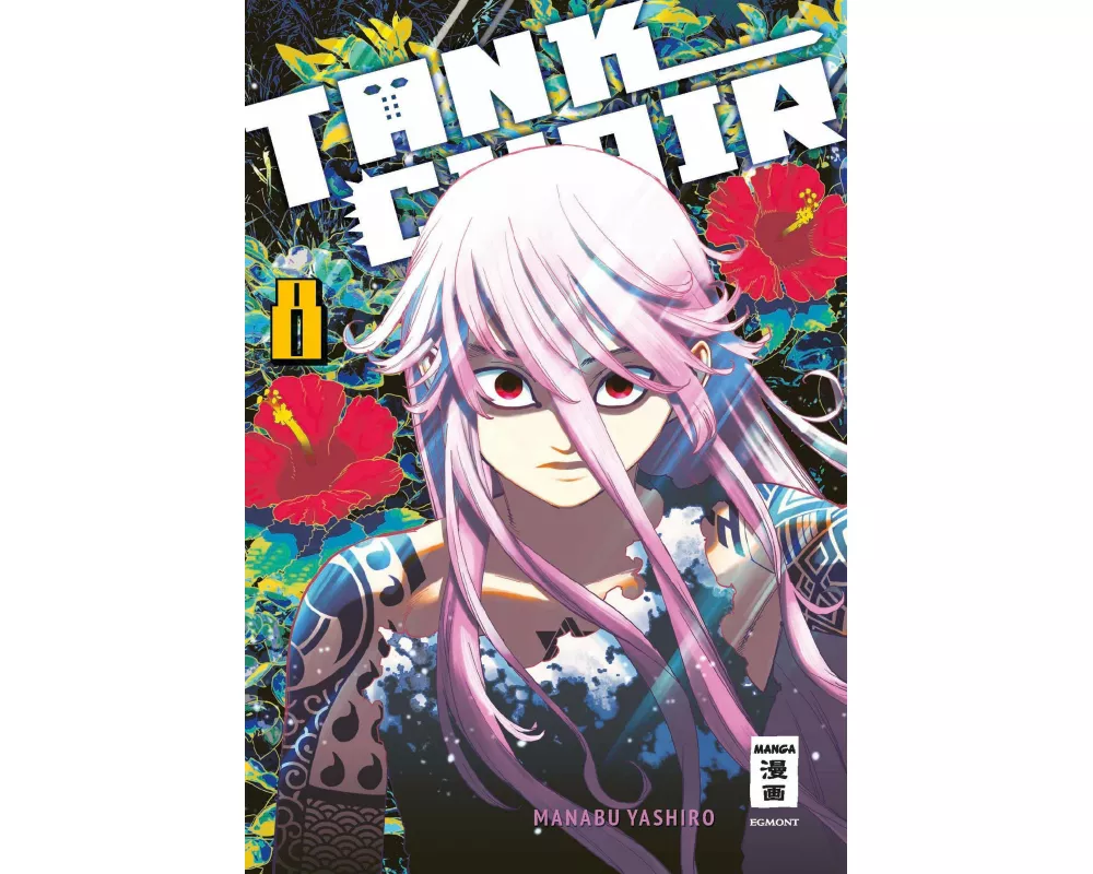 Tank Chair 08