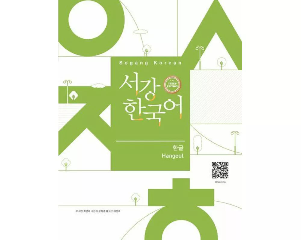 Sogang Korean (3rd Edition) Hangeul