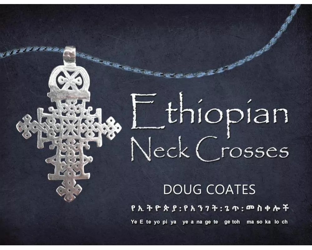 Ethiopian Neck Crosses