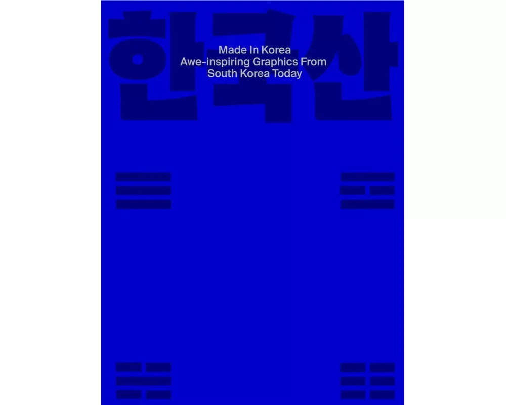 Made in Korea: Awe-inspiring Graphics from Korea Today