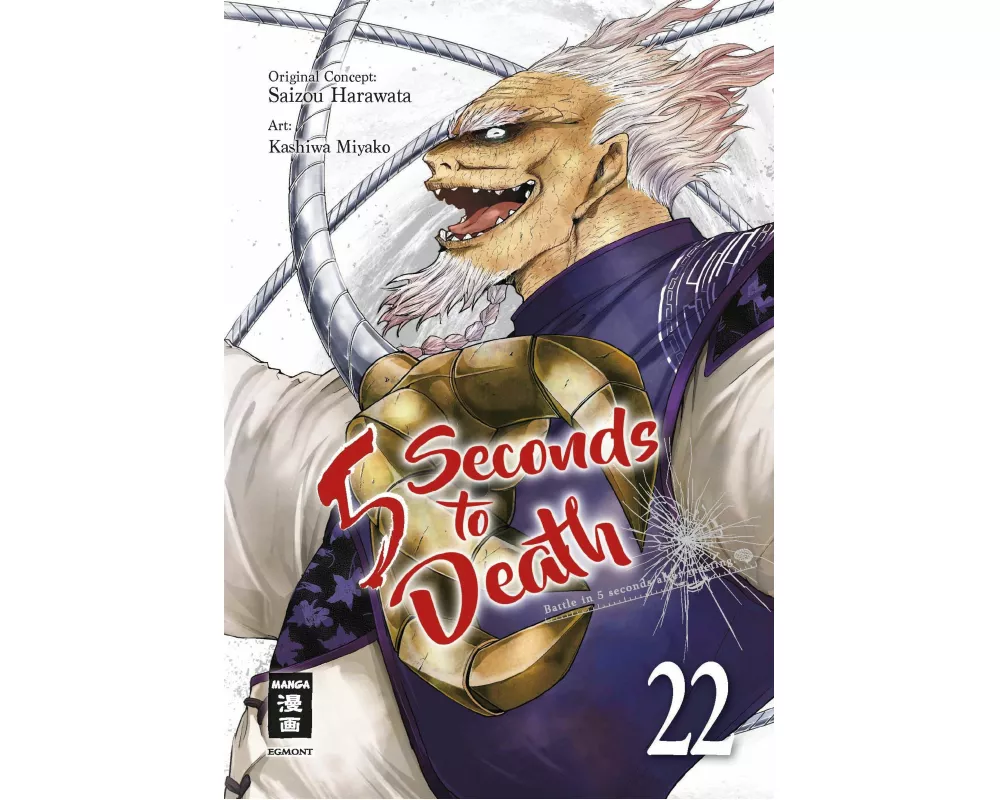 5 Seconds to Death 22