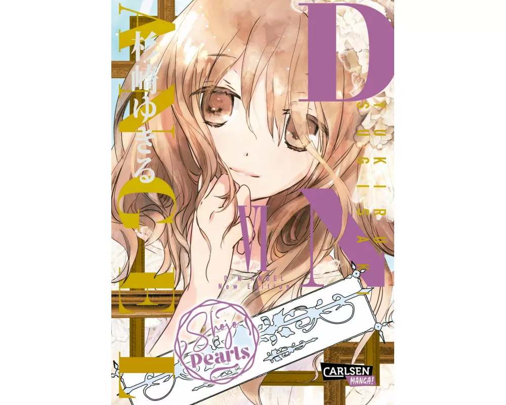 D.N. Angel Pearls 6