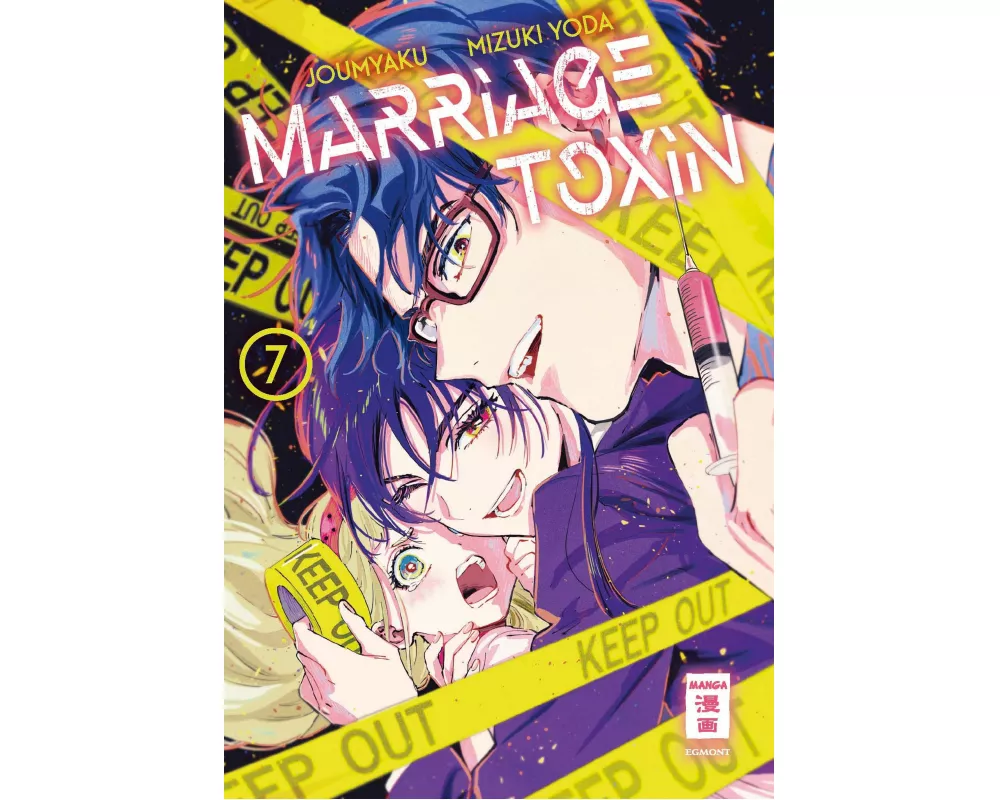 Marriage Toxin 07