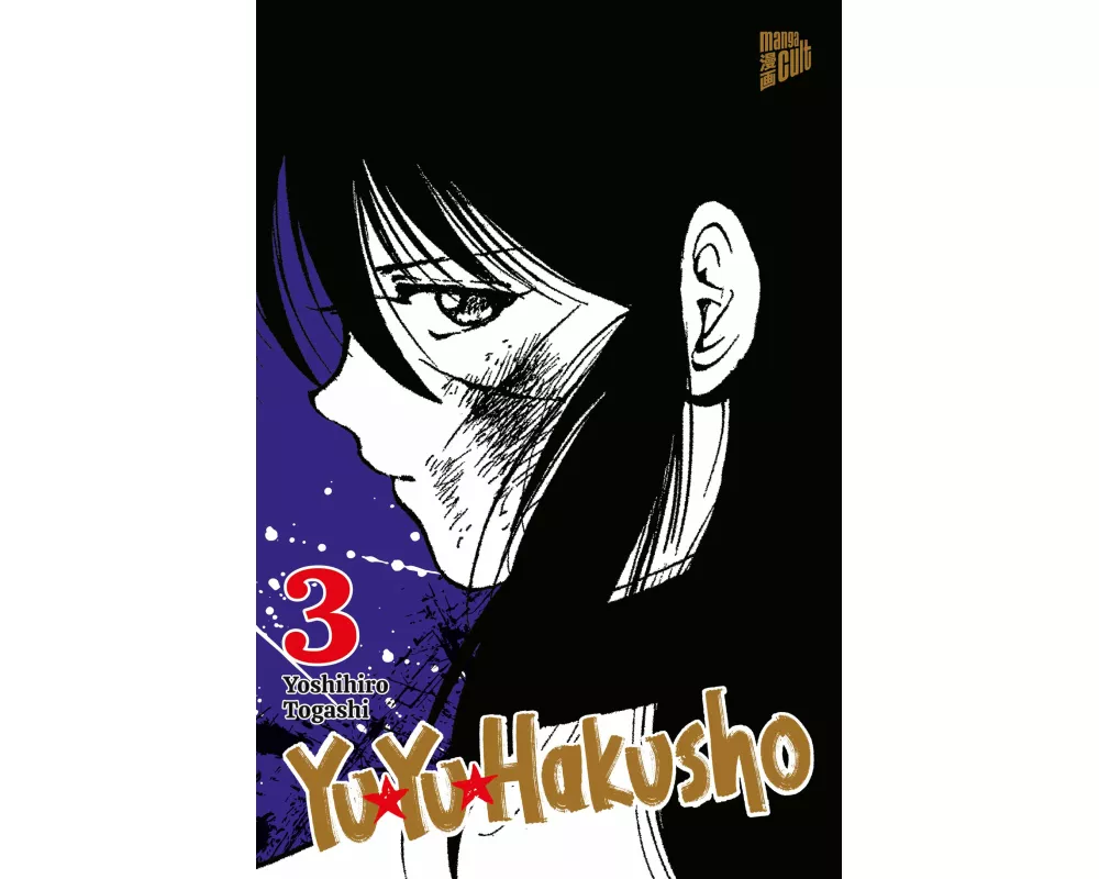 Yu Yu Hakusho 3