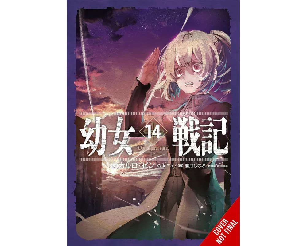The Saga of Tanya the Evil, Vol. 14 (light novel)
