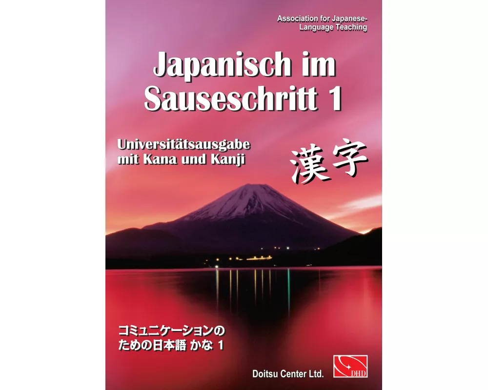 Japanisch im Sauseschritt, Band 1. Modernes Lehr- und Übungsbuch für Anfänger. Grundstufe. Universitätsausgabe mit Kana und Kanji