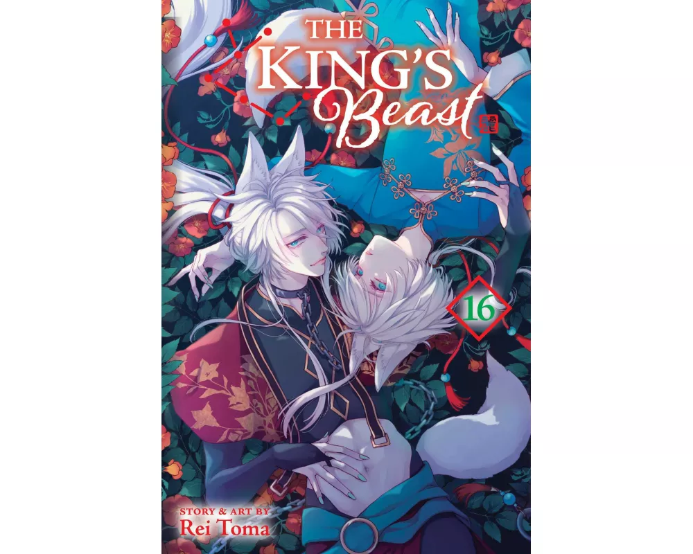 The King's Beast, Vol. 16