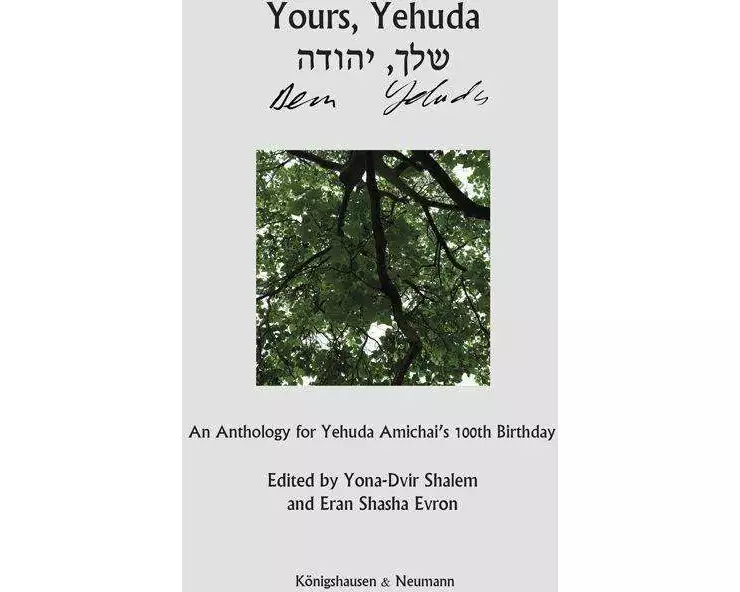 Yours, Yehuda. Dein, Yehuda