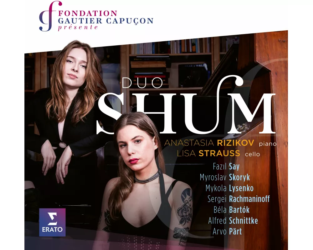 Duo Shum