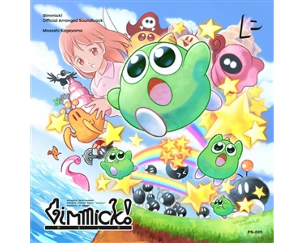 Gimmick! (Official Arranged Soundtrack)